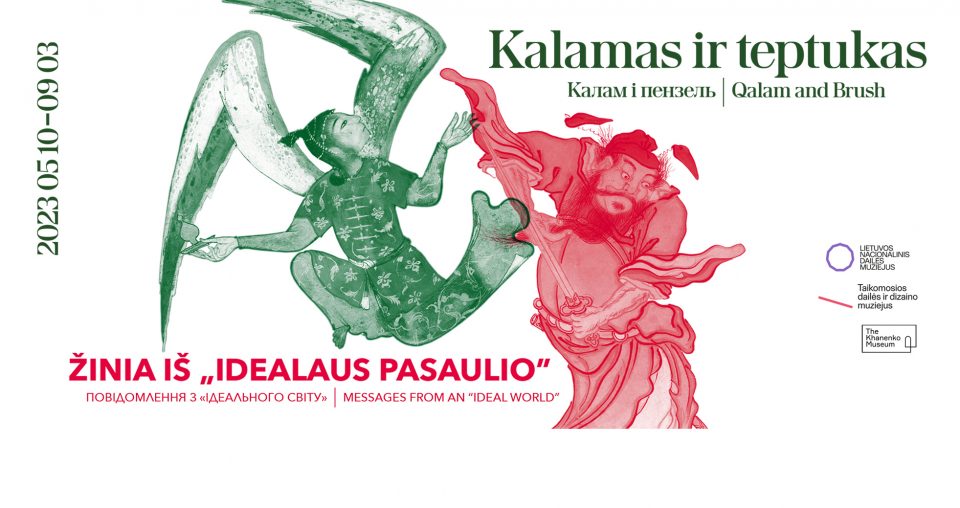 <span class="slider-name"><a href="https://www.lndm.lt/islamo-miniatiuros-kaligrafijos-ir-tradicines-kinu-tapybos-sedevrai/?lang=en">Masterpieces of Islamic miniature art, calligraphy and traditional Chinese painting</a></span><span class="sldier-meta">10 May – 3 September, 2023</span>