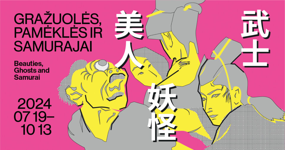 <span class="slider-name"><a href="https://www.lndm.lt/grazuoles-pamekles-ir-samurajai-japonijos-popkulturos-tradicija-nuo-edo-laikotarpio-ukiyo-e-iki-xx-xxi-a-mangos-anime-ir-supa-furatto/">Gražuolės, pamėklės ir samurajai. Japonijos popkultūros tradicija nuo Edo laikotarpio ukiyo-e iki XX-XXI a. mangos, anime ir sūpā furatto</a></span><span class="sldier-meta">2024 m. liepos 19 d. – spalio 13 d. </span>